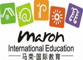 馬榮·國際教育